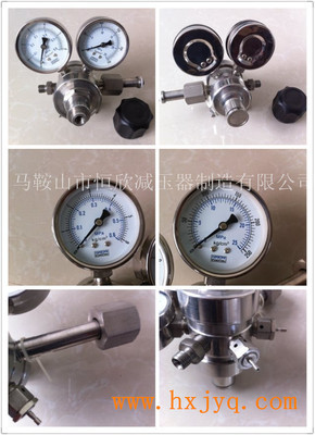 【雙節式不銹鋼減壓器】價格,廠家,圖片,壓力表,馬鞍山市恒欣減壓器制造-